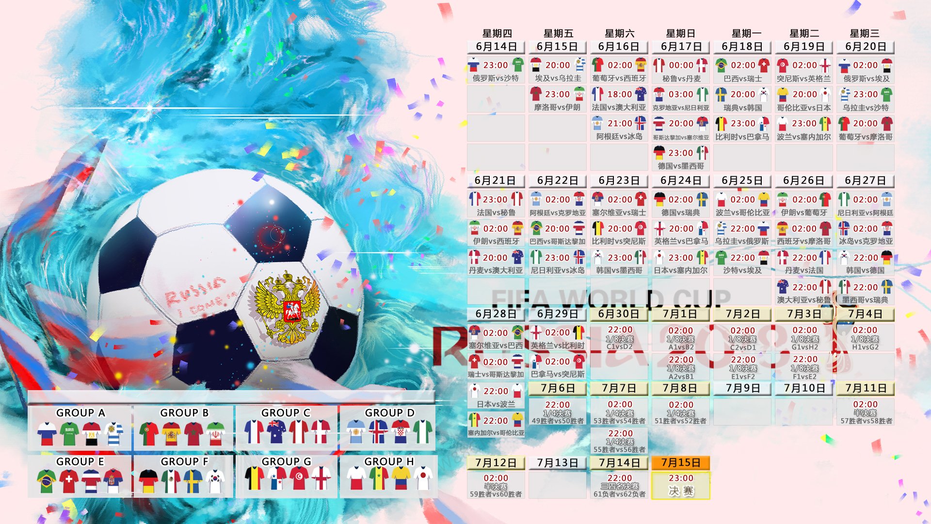 红魔客场平西汉姆，进攻端低迷