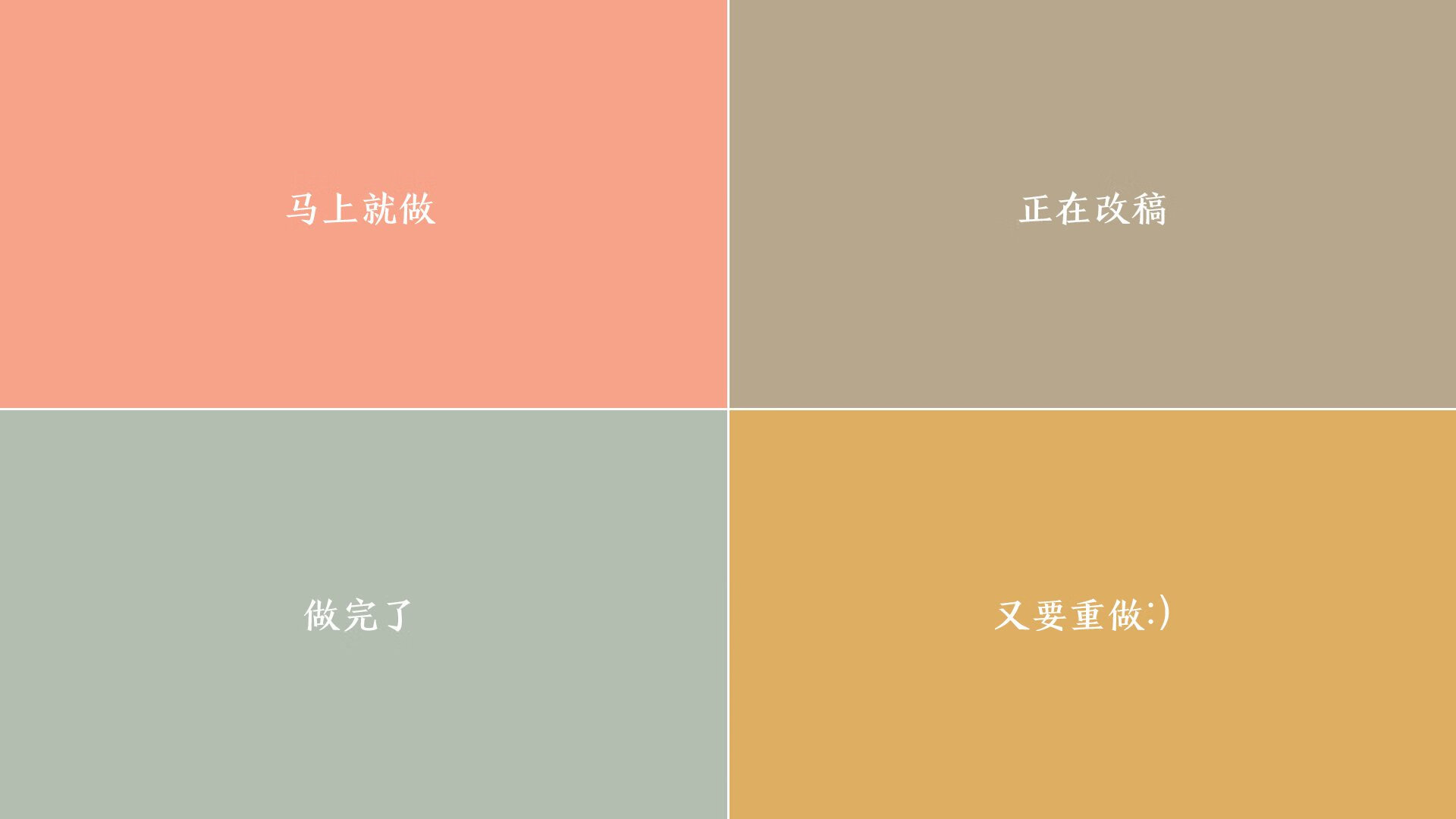 俱乐部转型：传统豪门的新时代战略，俱乐部发展